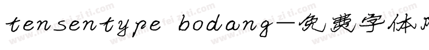 tensentype bodang字体转换